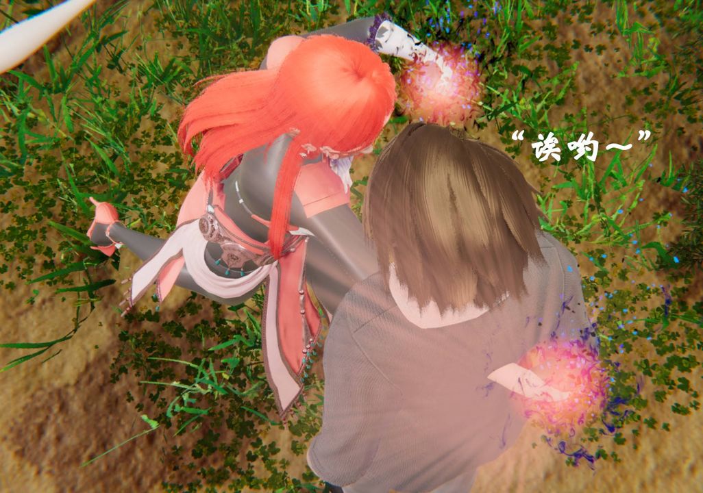 [3D]为所欲为44-魔都大战篇十四