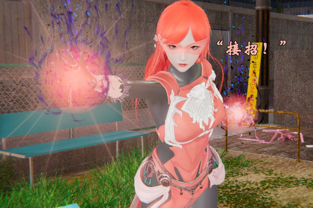 [3D]为所欲为44-魔都大战篇十四