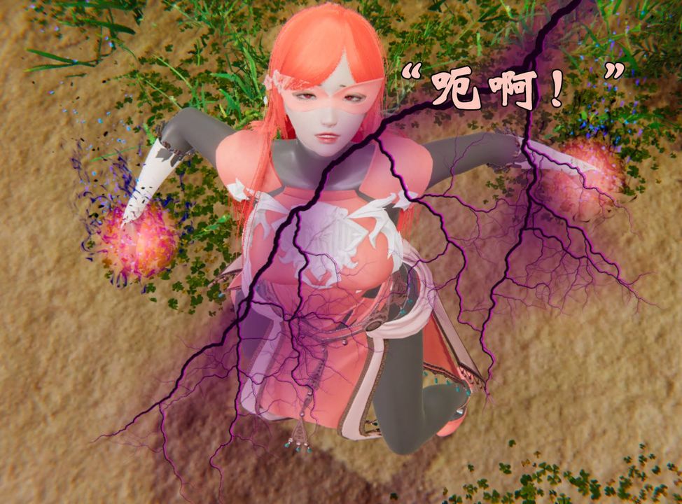 [3D]为所欲为44-魔都大战篇十四