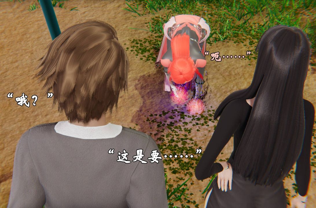 [3D]为所欲为44-魔都大战篇十四