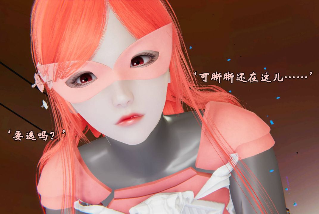 [3D]为所欲为44-魔都大战篇十四