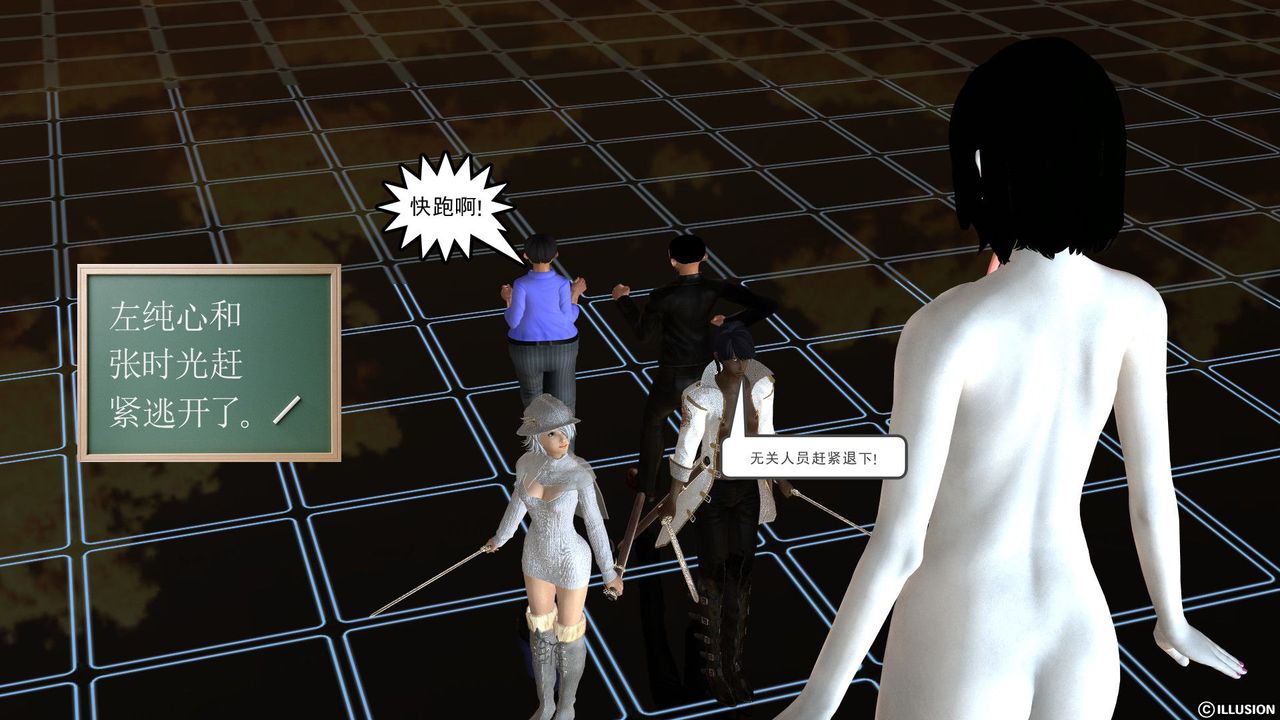 [3D]降魔传[3D]降魔传前传-水灵丹篇03