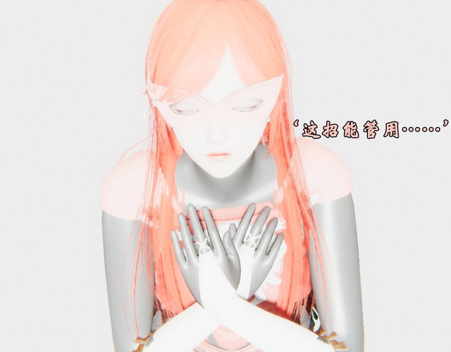 [3D]为所欲为45-魔都大战篇十五