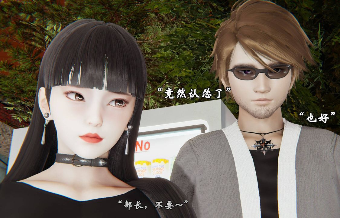 [3D]为所欲为45-魔都大战篇十五