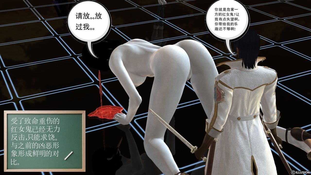 [3D]降魔传[3D]降魔传前传-水灵丹篇03