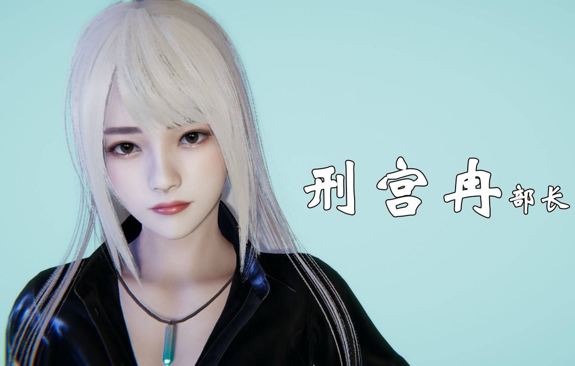 [3D]為所欲為45-魔都大战篇十五