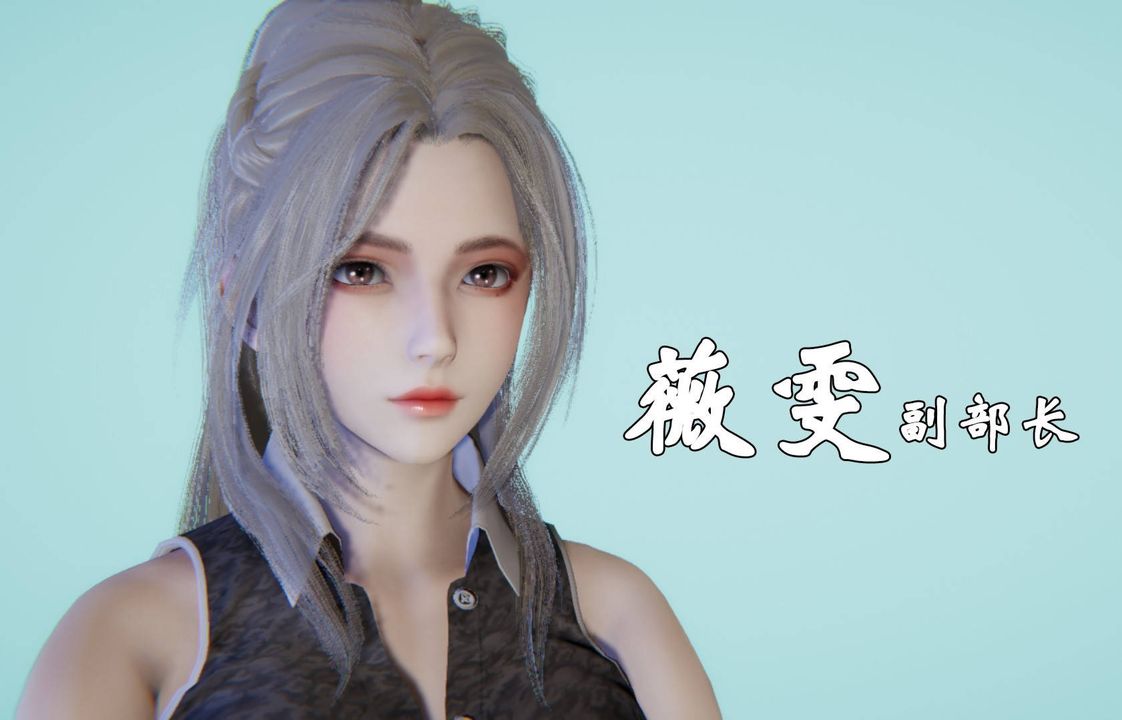 [3D]为所欲为45-魔都大战篇十五