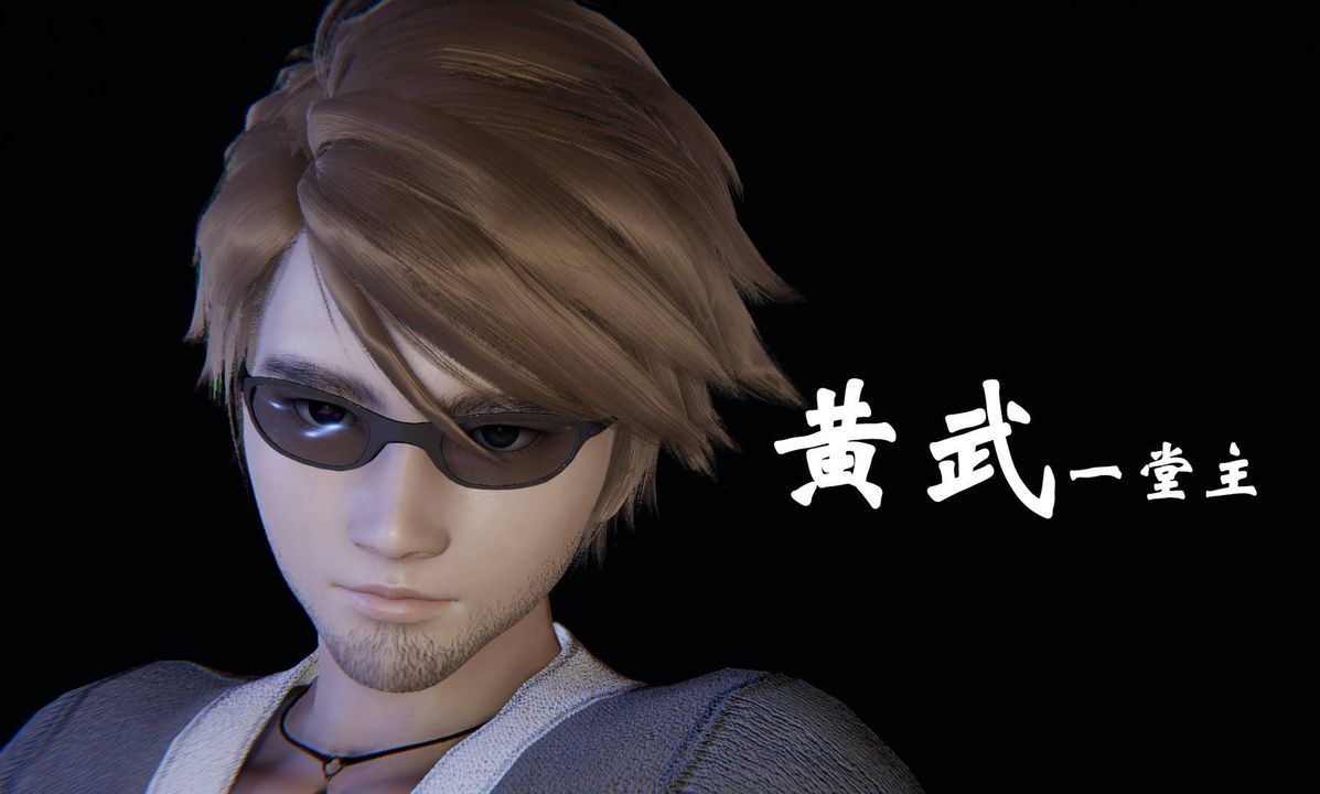 [3D]为所欲为45-魔都大战篇十五