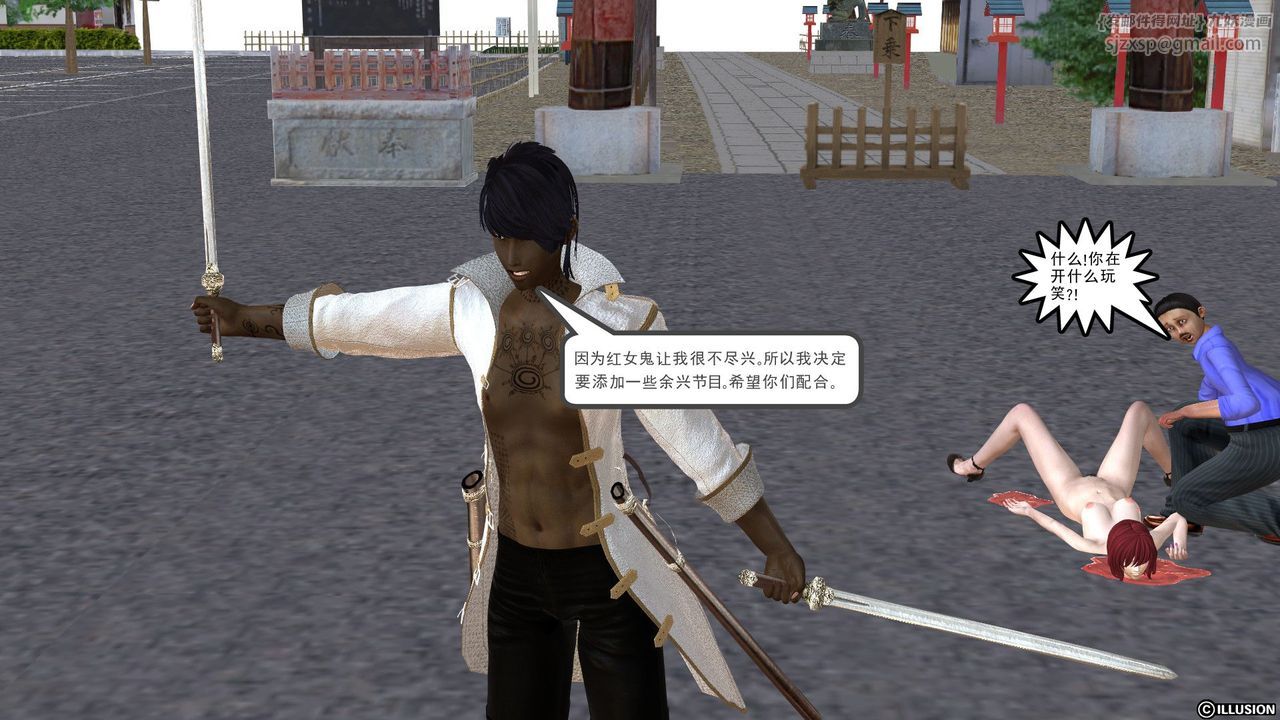 [3D]降魔传[3D]降魔传前传-水灵丹篇03