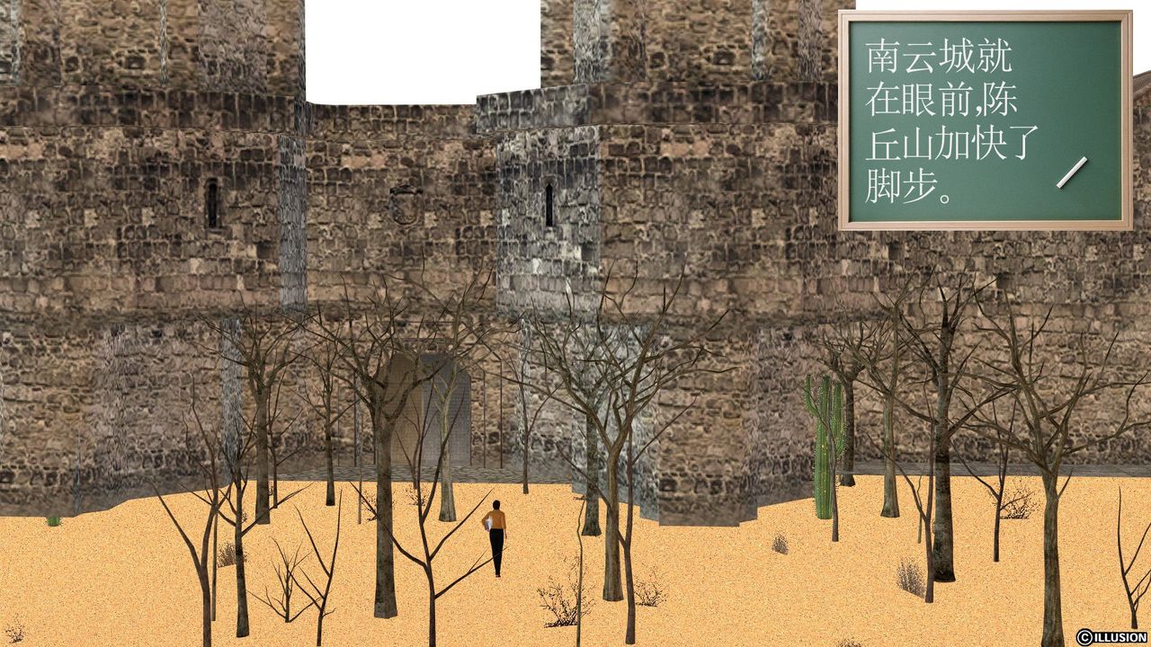 [3D]降魔传[3D]降魔传前传-水灵丹篇03