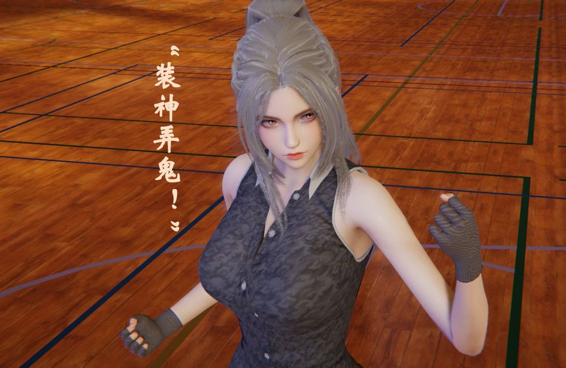 [3D]为所欲为46-魔都大战篇十六