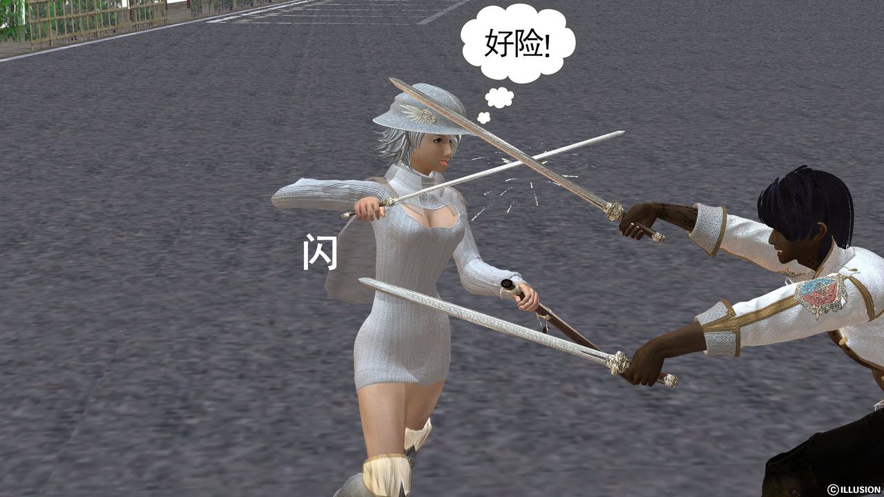 [3D]降魔传[3D]降魔传前传-水灵丹篇03