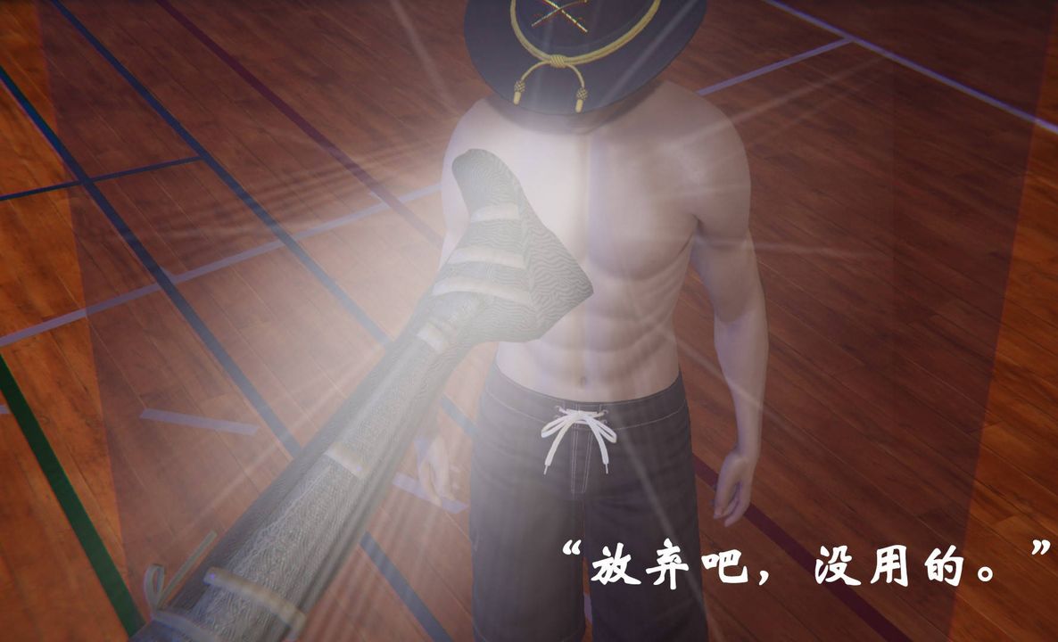 [3D]为所欲为46-魔都大战篇十六