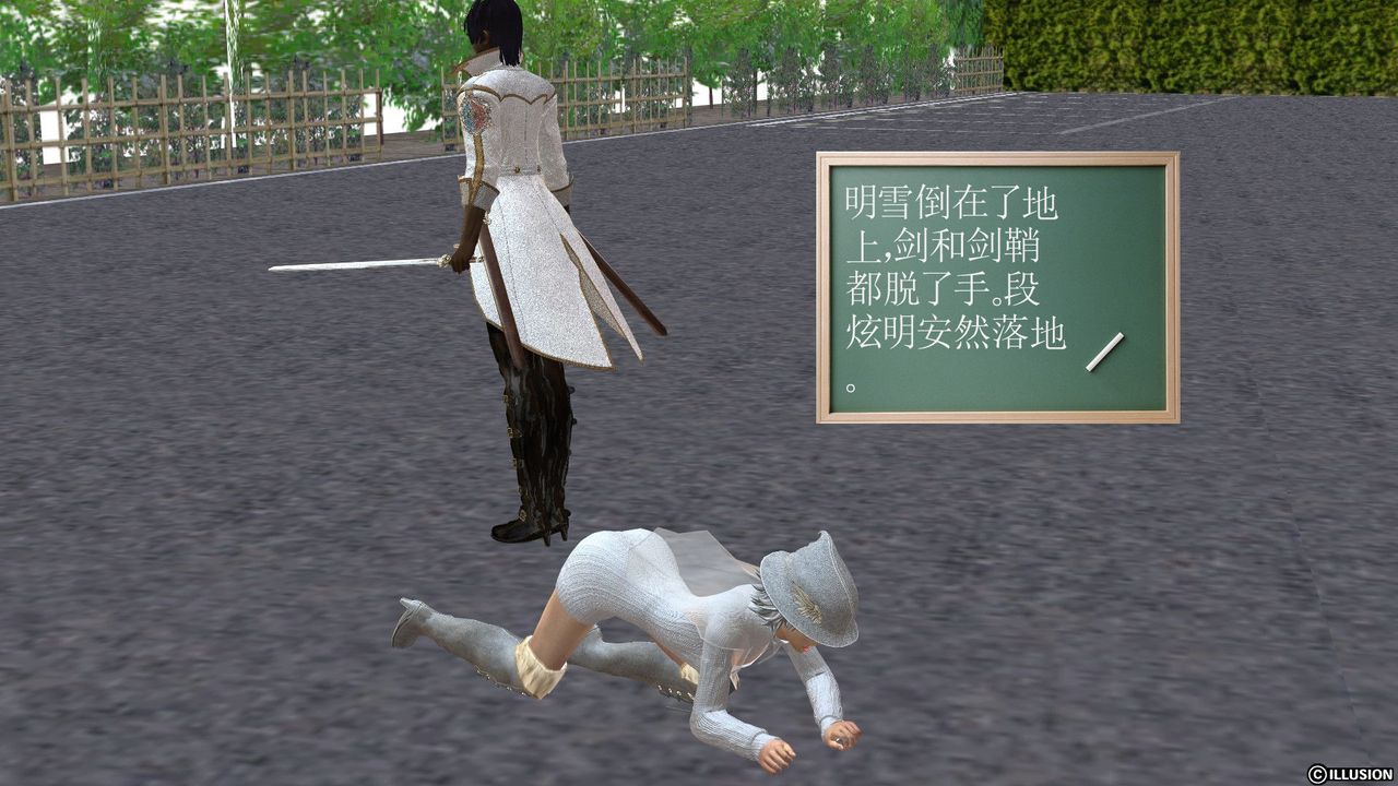 [3D]降魔传[3D]降魔传前传-水灵丹篇03