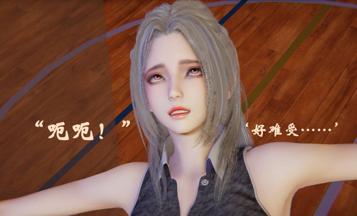 [3D]为所欲为46-魔都大战篇十六