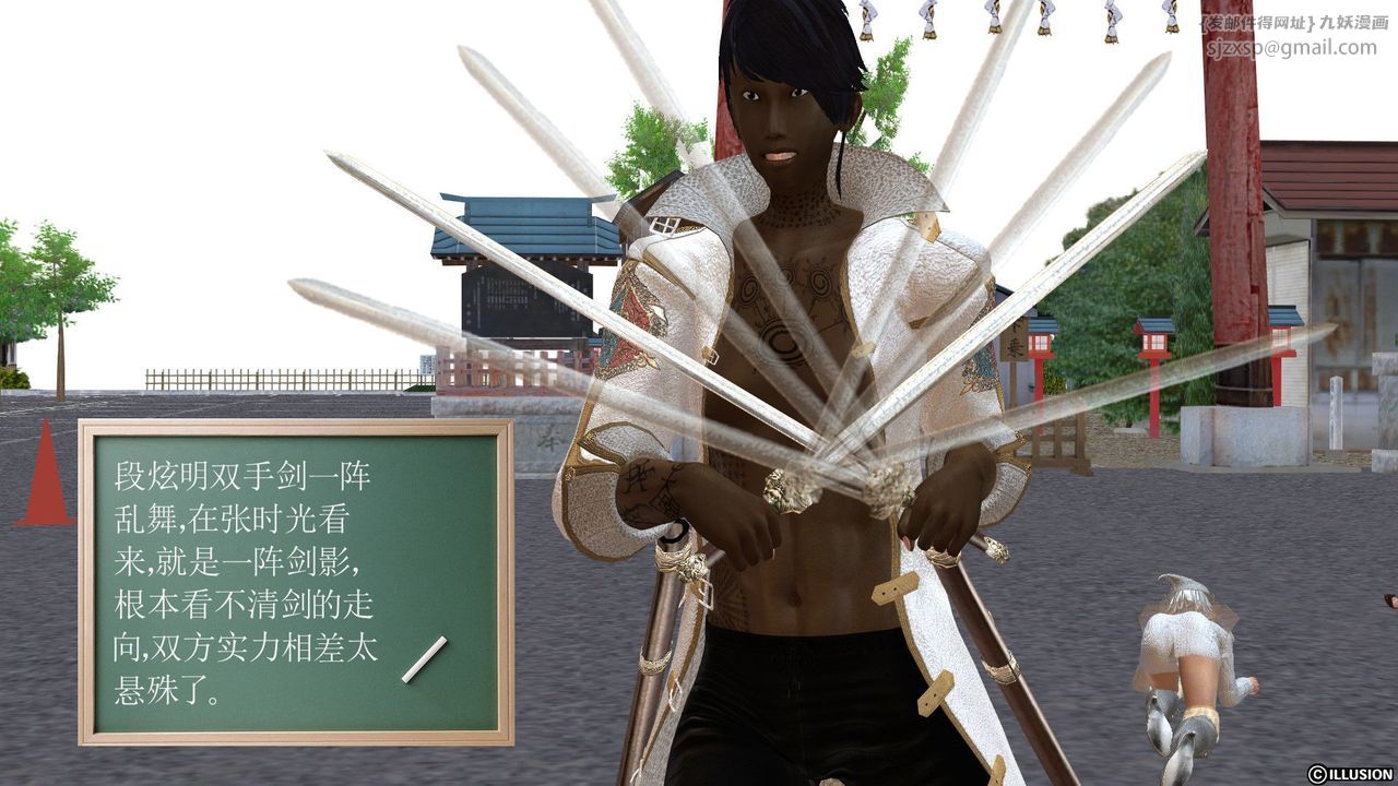 [3D]降魔传[3D]降魔传前传-水灵丹篇03