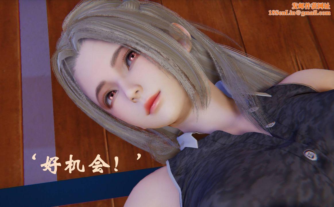 [3D]为所欲为47-魔都大战篇十七