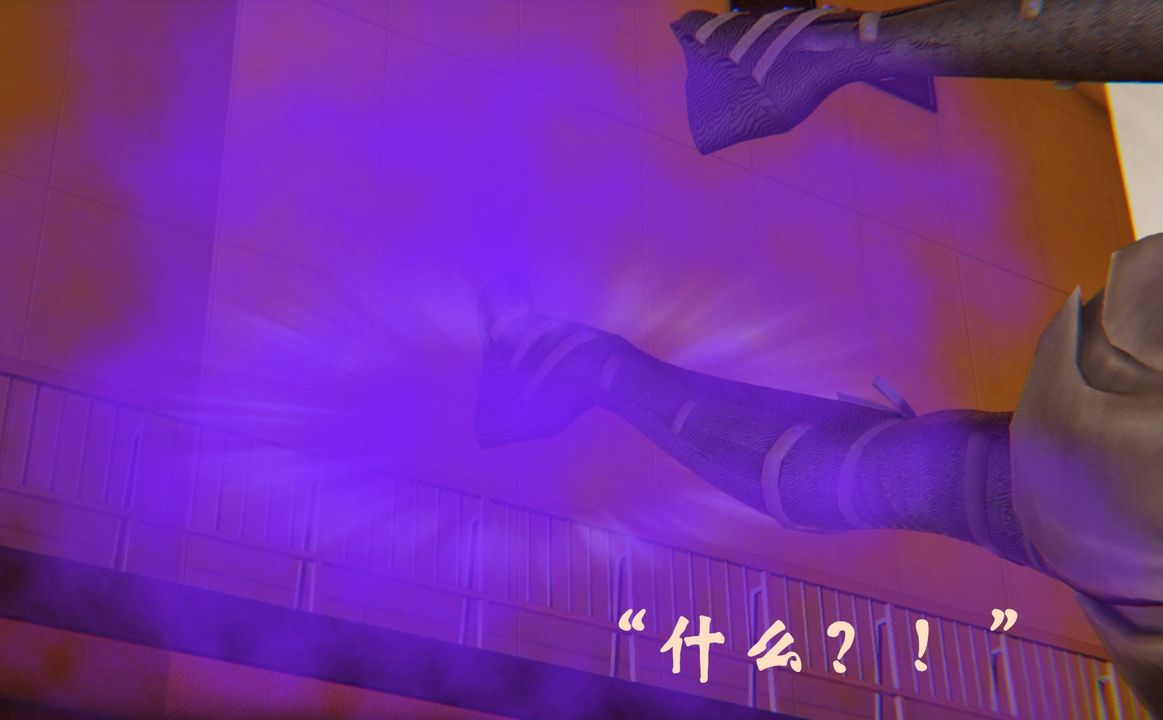 [3D]为所欲为47-魔都大战篇十七