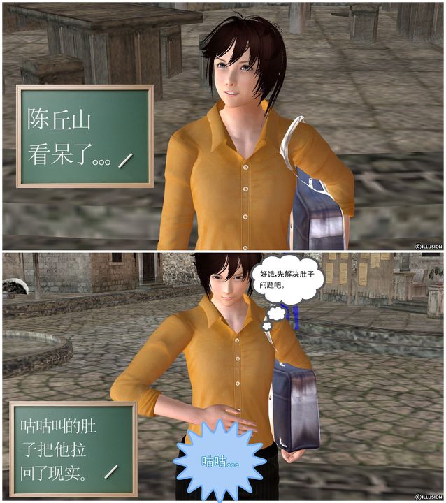 [3D]降魔传[3D]降魔传前传-水灵丹篇03