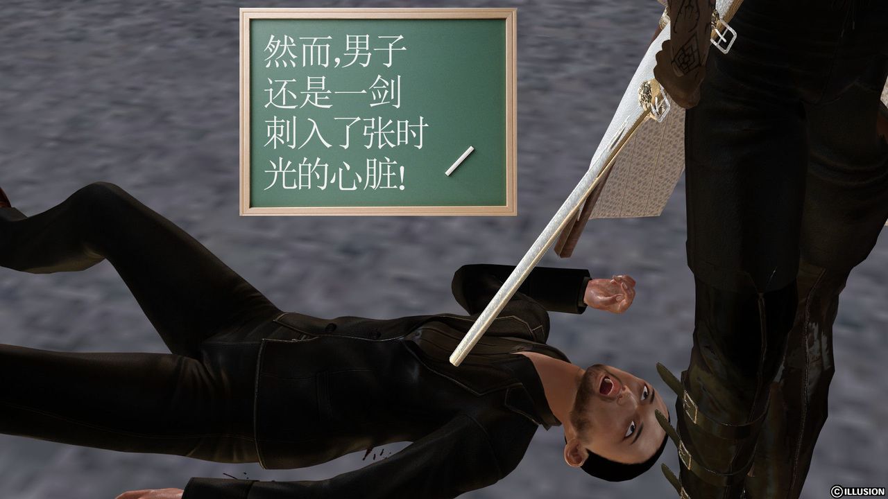 [3D]降魔传[3D]降魔传前传-水灵丹篇03