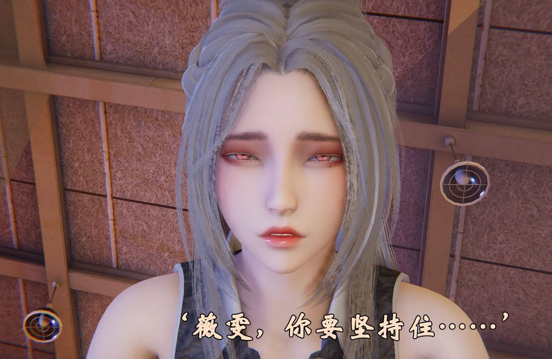 [3D]为所欲为47-魔都大战篇十七