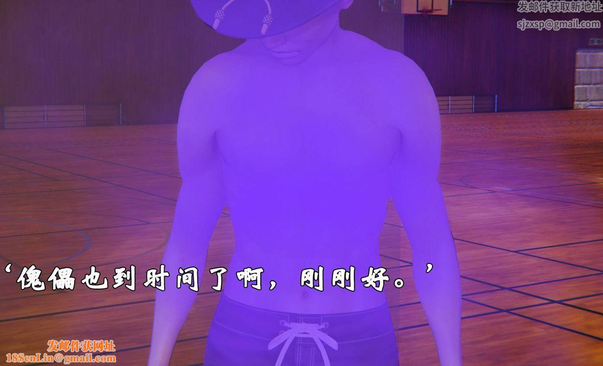 [3D]为所欲为47-魔都大战篇十七