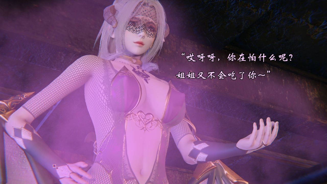 [3D]为所欲为48-魔都大战篇十八