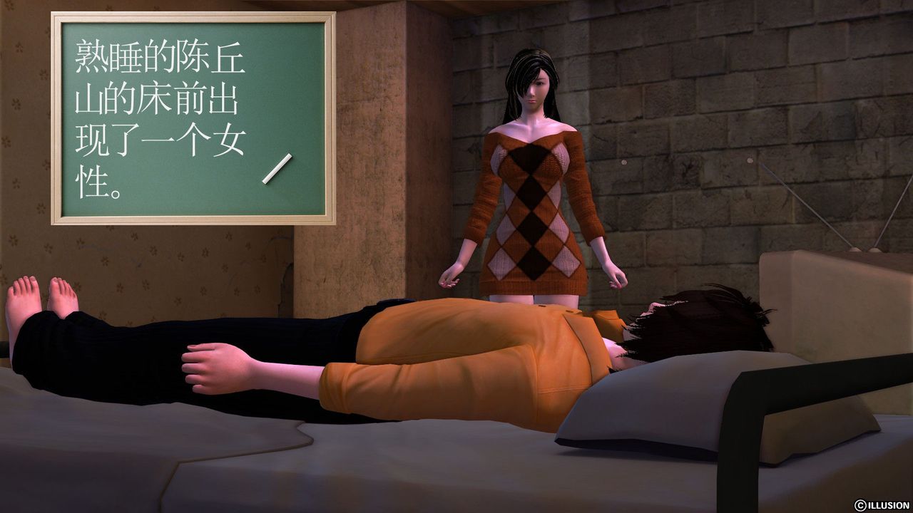 [3D]降魔传[3D]降魔传前传-水灵丹篇04