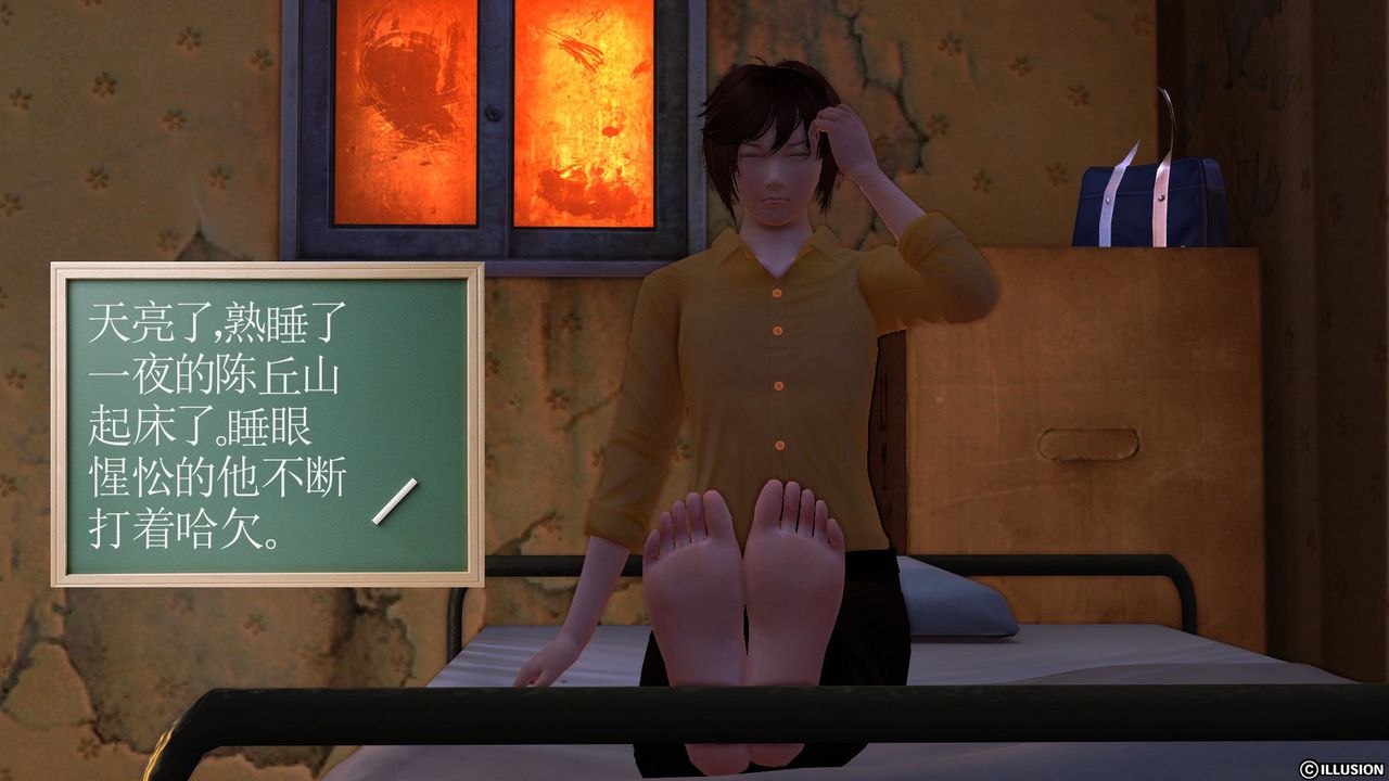 [3D]降魔传[3D]降魔传前传-水灵丹篇04