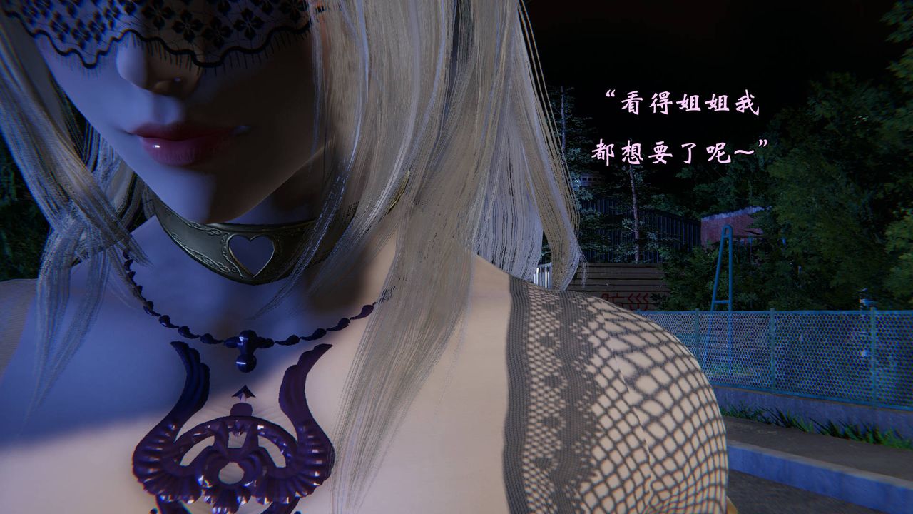 [3D]为所欲为48-魔都大战篇十八