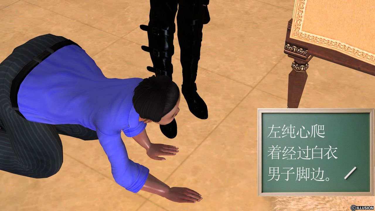 [3D]降魔传[3D]降魔传前传-水灵丹篇04