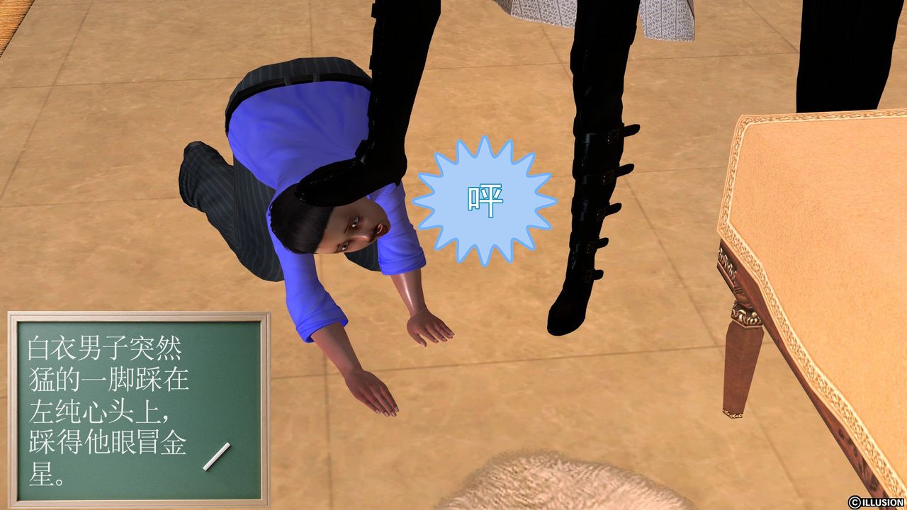 [3D]降魔传[3D]降魔传前传-水灵丹篇04