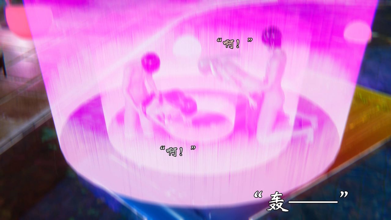 [3D]为所欲为49-魔都大战篇十九