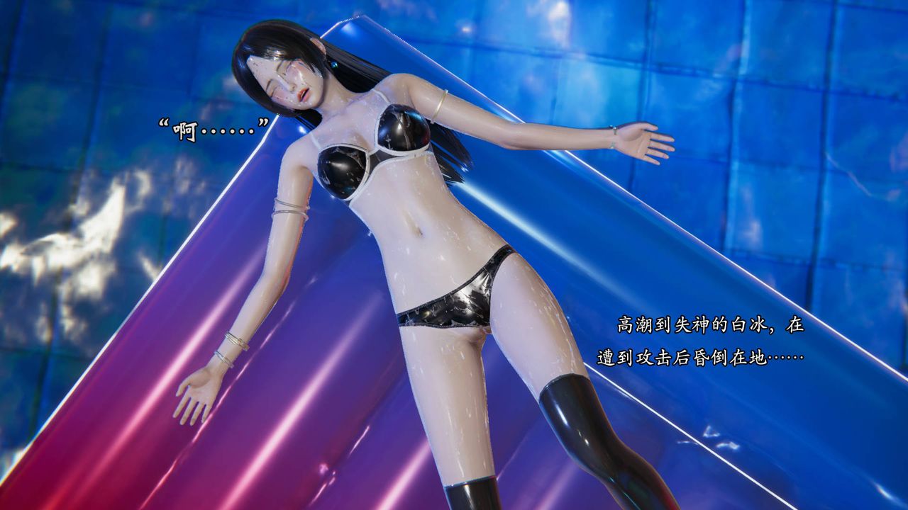 [3D]为所欲为49-魔都大战篇十九