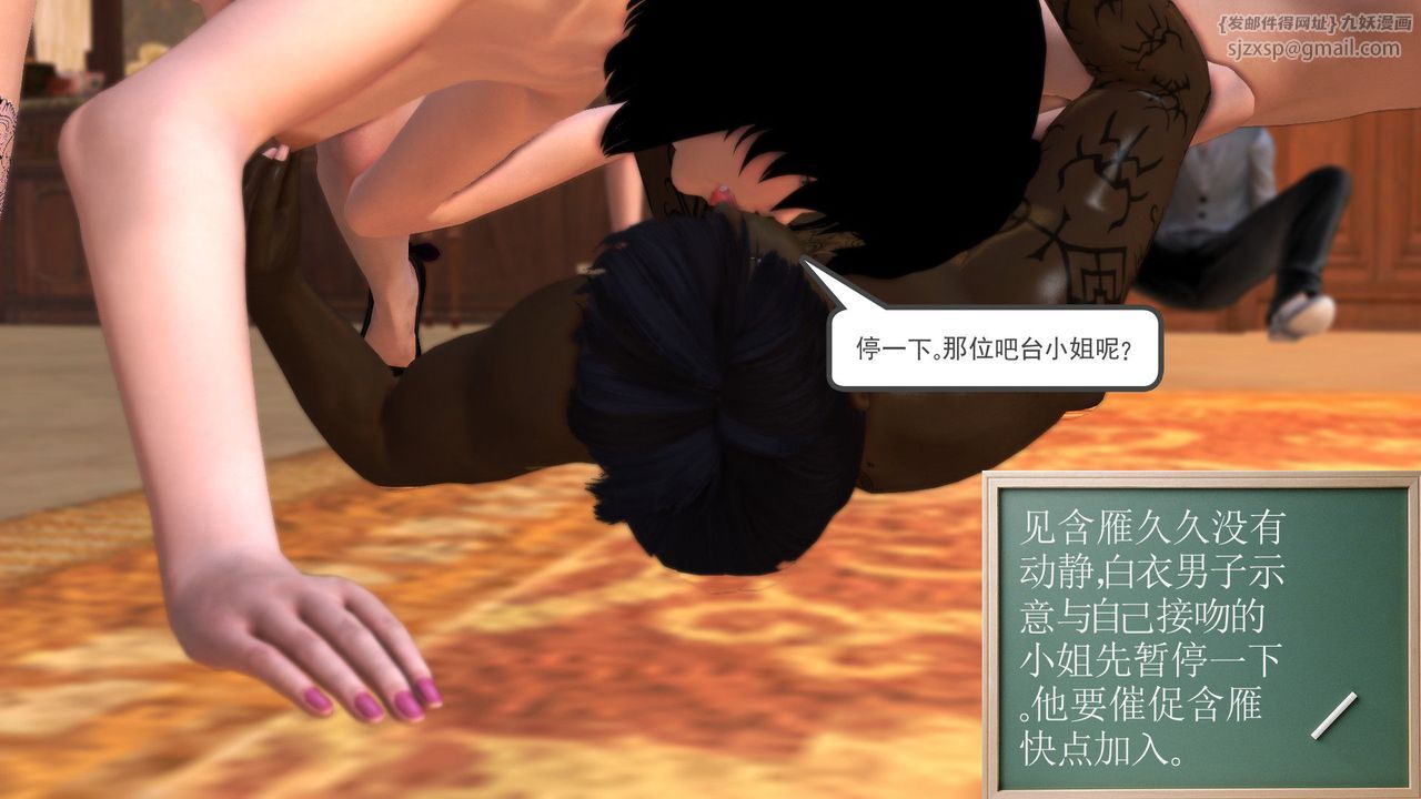 [3D]降魔传[3D]降魔传前传-水灵丹篇04