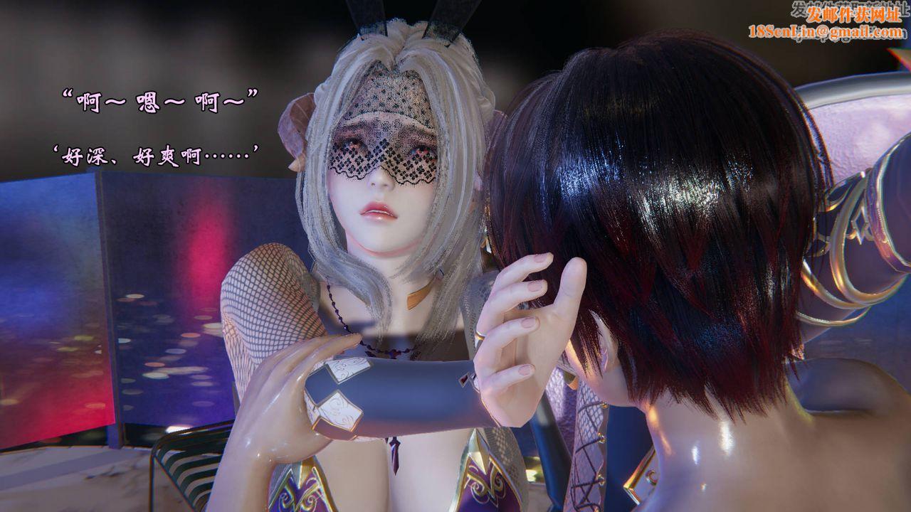 [3D]为所欲为50-魔都大战篇二十