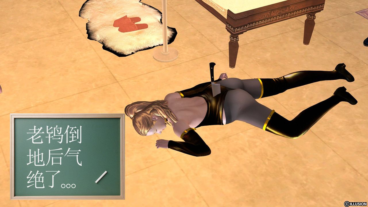 [3D]降魔传[3D]降魔传前传-水灵丹篇04