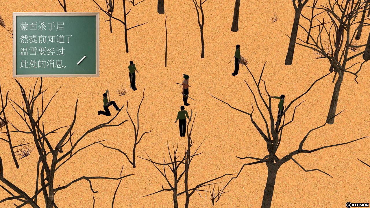 [3D]降魔传[3D]降魔传前传-水灵丹篇04