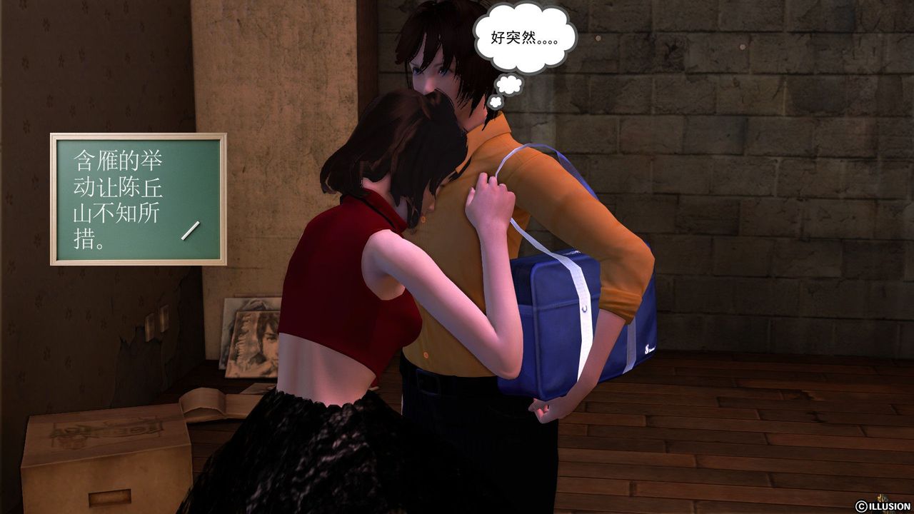 [3D]降魔传[3D]降魔传前传-水灵丹篇04