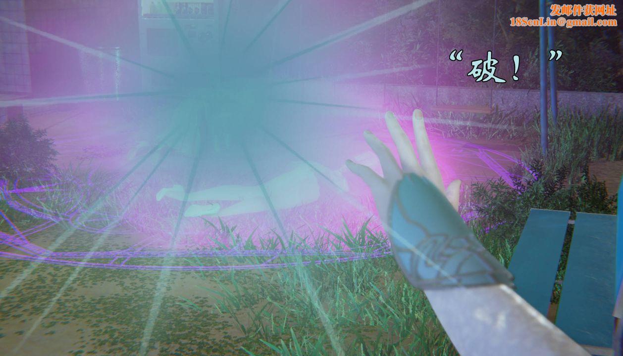 [3D]为所欲为52-魔都大战篇二十二