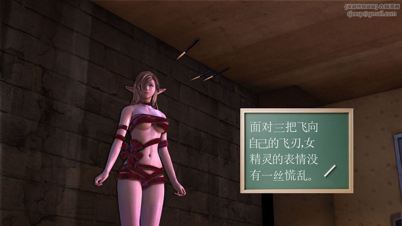 [3D]降魔传[3D]降魔传前传-水灵丹篇05