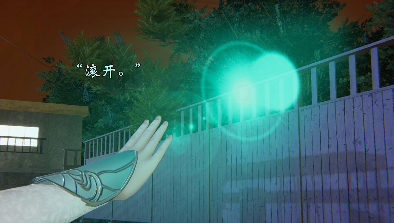 [3D]为所欲为52-魔都大战篇二十二