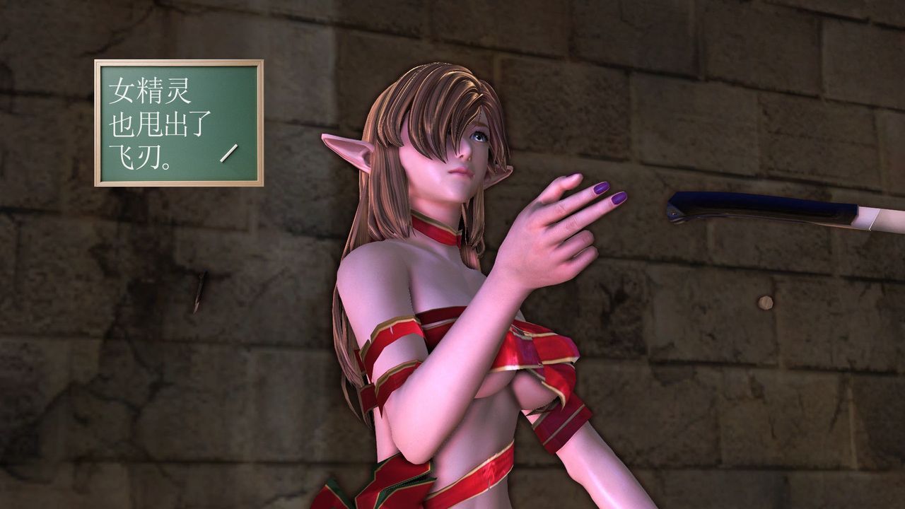 [3D]降魔传[3D]降魔传前传-水灵丹篇05