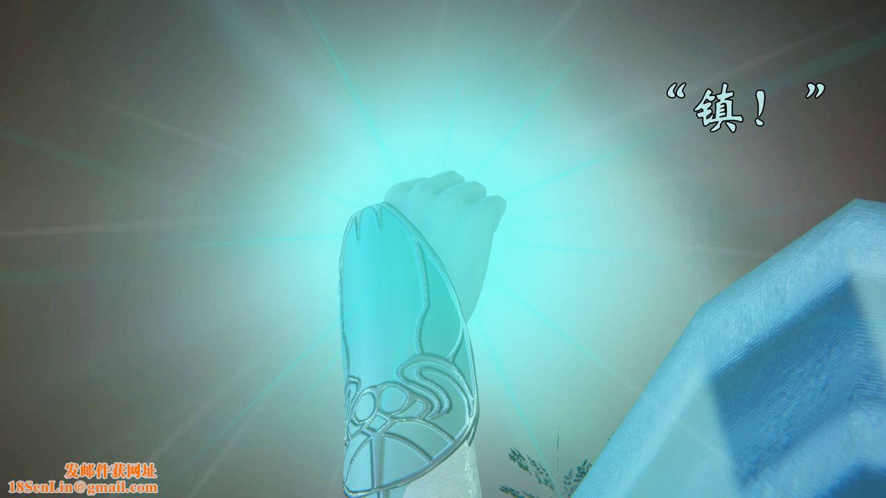 [3D]为所欲为52-魔都大战篇二十二