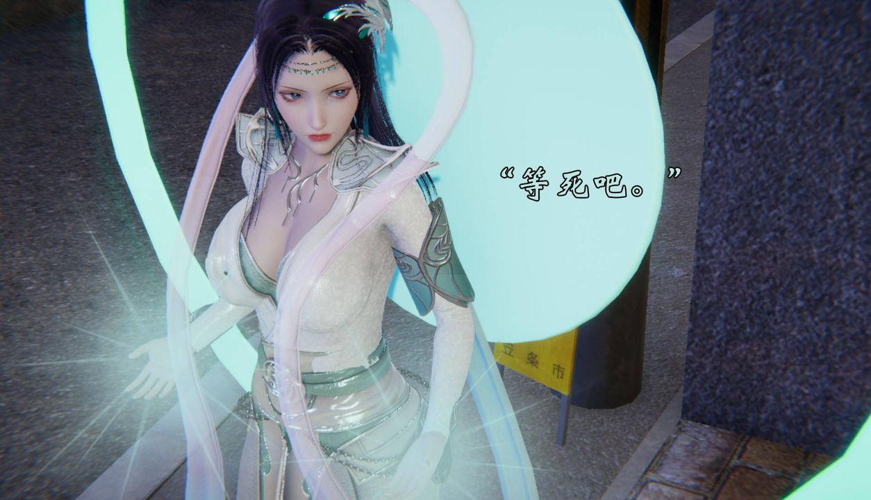 [3D]为所欲为53-魔都大战篇二十三