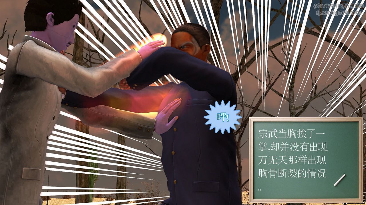 [3D]降魔传[3D]降魔传前传-水灵丹篇05