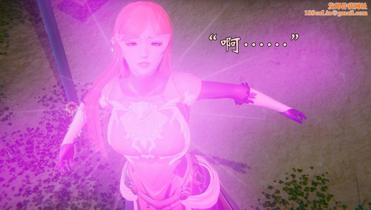 [3D]为所欲为53-魔都大战篇二十三