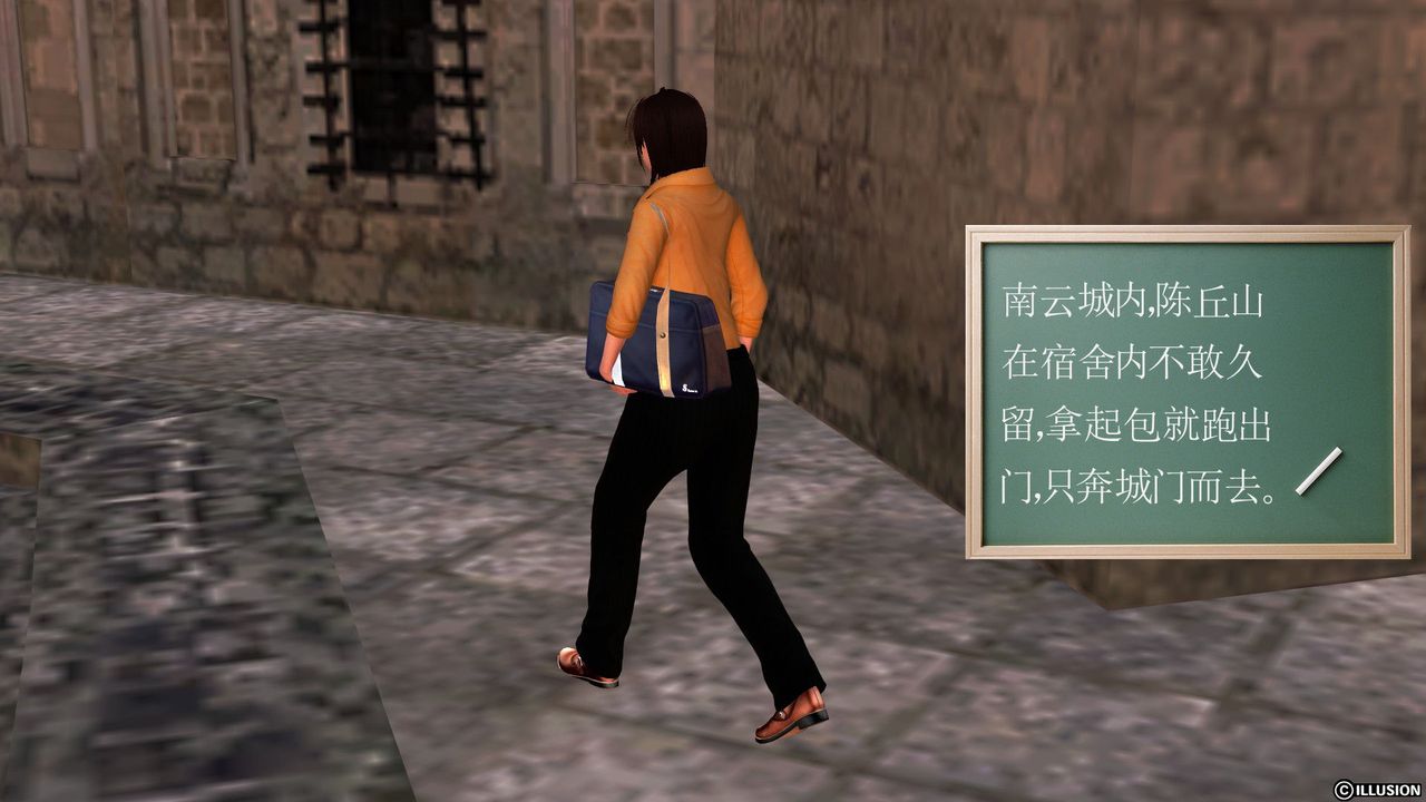 [3D]降魔传[3D]降魔传前传-水灵丹篇05