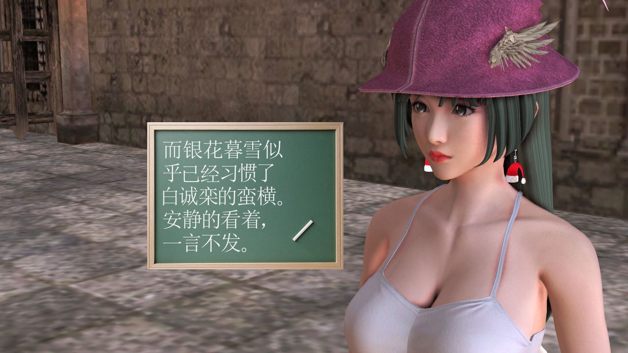 [3D]降魔传[3D]降魔传前传-水灵丹篇05