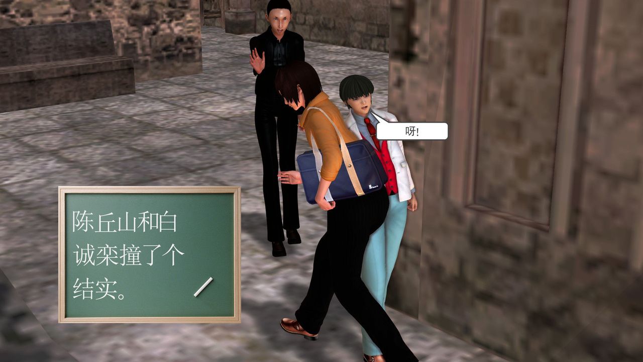 [3D]降魔传[3D]降魔传前传-水灵丹篇05